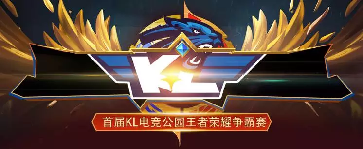 闭环用一次