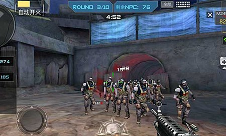 既定