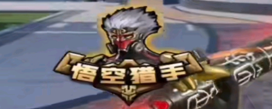 点下降显著